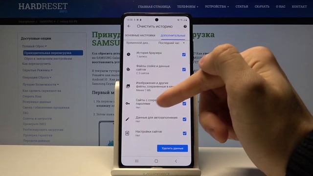 Как почистить историю браузера на Samsung Galaxy S20 FE / Стереть элементы истории на Samsung смотреть онлайн