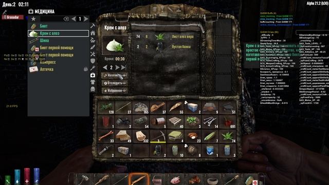 002. 7DtD Alpha 21.2. Classic Style Hardcore. День 2 [20240129] смотреть онлайн