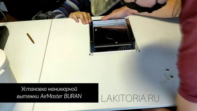 Установка AirMaster Buran под ключ с выездом по Москве смотреть онлайн