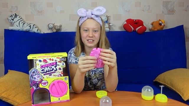 Кукла сюрприз Capsule Chix: распаковка Капсул Чикс -обзор часть 2 смотреть онлайн