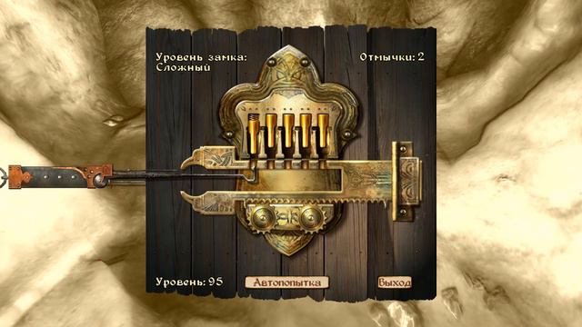 Oblivion 2022 63. "Странствующий ученый", "Тролли Оставленной Шахты" и "Дочь аристократа" смотреть онлайн