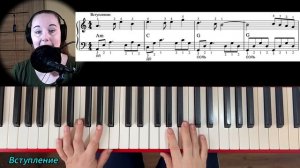 КУКУШКА на пианино Виктор Цой СУПЕР ПОДРОБНЫЙ РАЗБОР + НОТЫ