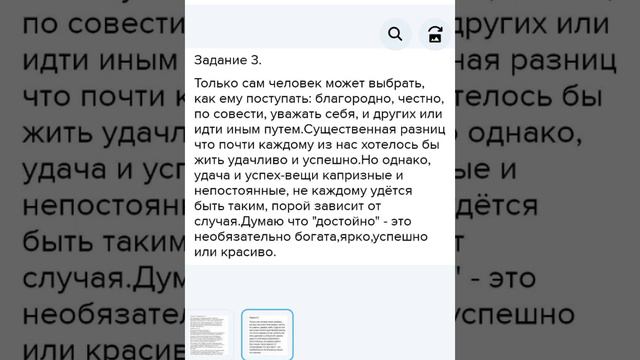ОРЫС ТІЛІ БЖБ 8 сынып 2 ТОҚСАН смотреть онлайн