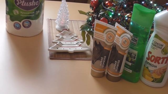 Фикс Прайс Новогодний и не только . смотреть онлайн