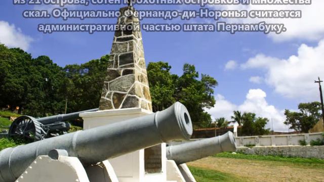 ZW0FWA Фернанду ди Норонья. С сайта dxnews.com смотреть онлайн
