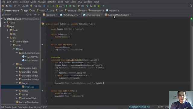Урок 100. Service. IntentService. Foreground. Автозагрузка сервиса (разработка в Android Studio) смотреть онлайн