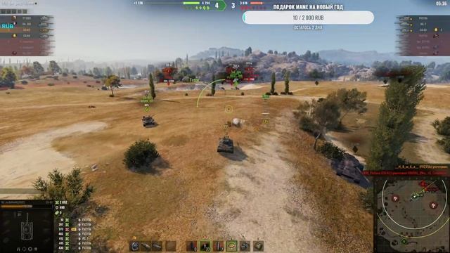 Мир танков. АБС VEXY смотреть онлайн