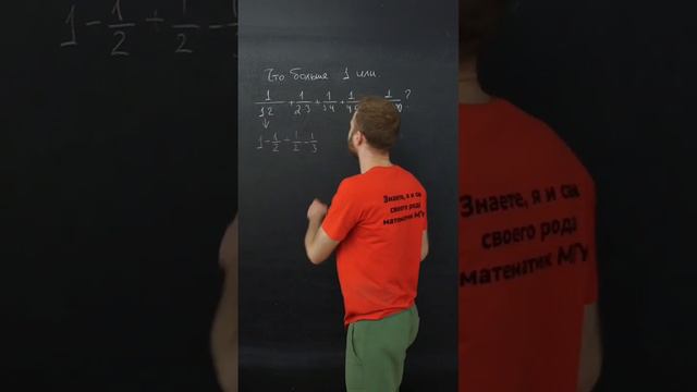 Сумма 100 слагаемых меньше 1. Разве такое бывает?? #математикапрофиль2023 #егэ2023 #математика смотреть онлайн
