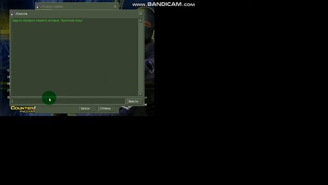 КАК ПРОПИСАТЬ АДМИНКУ С БОТАМИ В КС16.ЧАСТЬ 1# смотреть онлайн