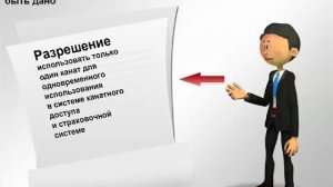 Основы безопасности при проведении работ на высоте (дополнение 1)