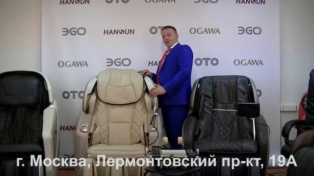 Что такое 3D 4D массаж в массажных креслах смотреть онлайн