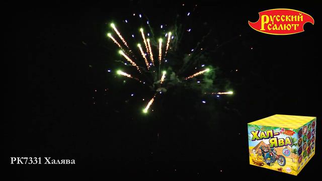 РК7331 Халява (1,0_ х 25) смотреть онлайн