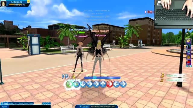 Пара па: Город танцев - Страстные танцы на альте) смотреть онлайн