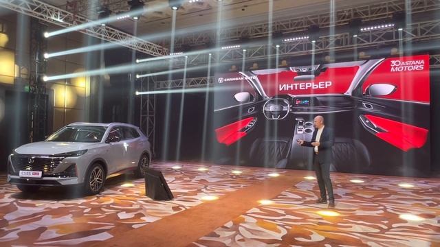 Презентация Changan CS55 PLUSE  CS35 PLUSE