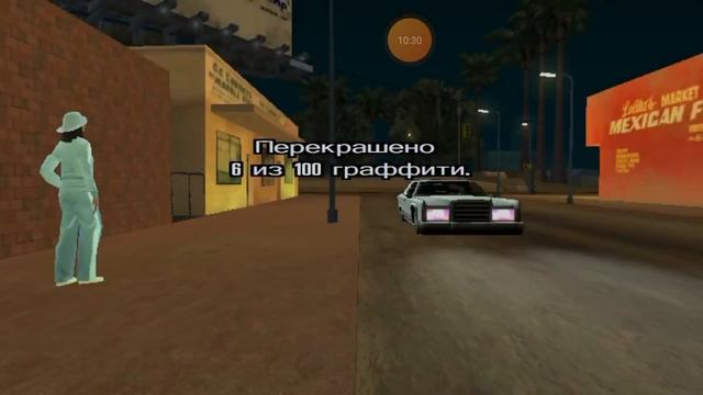 играю в гта сан андреас 1 часть смотреть онлайн