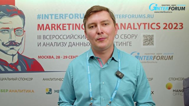 Отзывы участников Marketing Data Analytics - форум по проектному управлению. ЛЕНТА смотреть онлайн