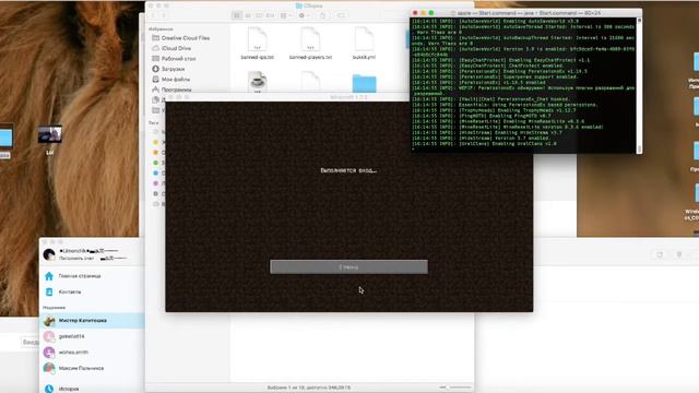 как разрешить коммандный блок на сервере маинкрафт смотреть онлайн