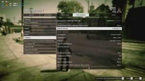 Тест Ryzen 5 1600 gtx 1060 6gb