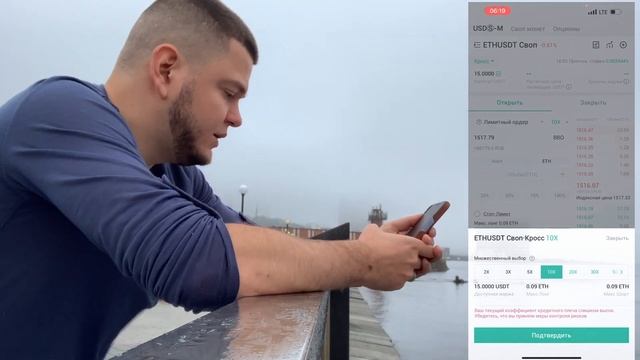 Huobi Futures - как работает и как торговать