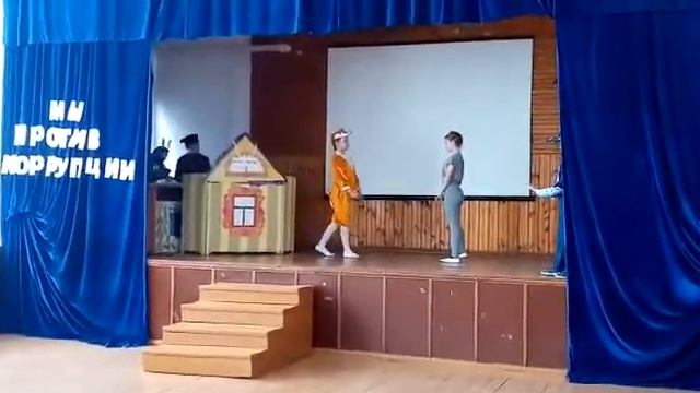 сказка 4 а класса смотреть онлайн
