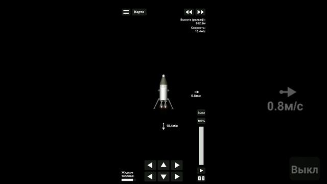 Гайд как долететь до луны в spaceflight simulater смотреть онлайн