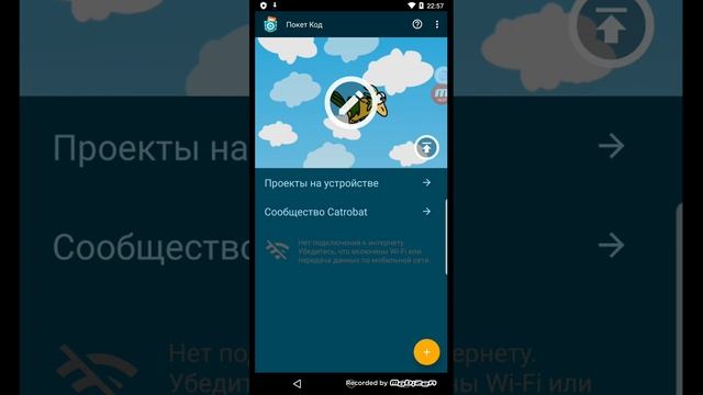 Запускаю Android x86,Виртуалка в виртуалке смотреть онлайн