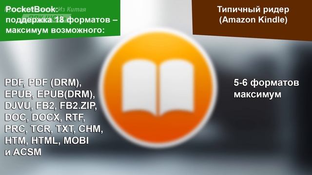 Подробный обзор PocketBook 615 и других моделей линейки ридеров PocketBook осени 2016 года смотреть онлайн