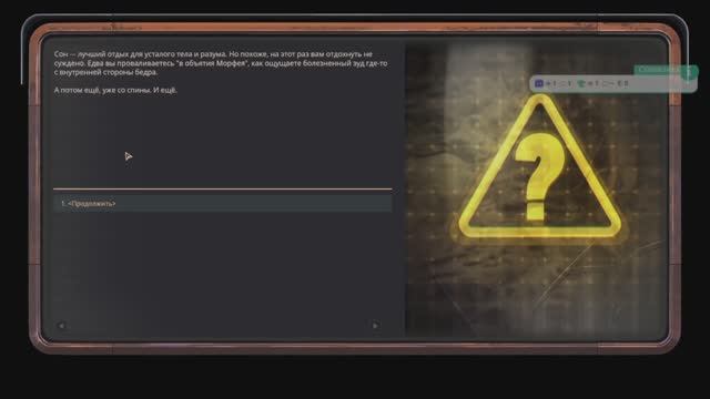 "Эмулятор" или игра начинается! - Encased #17 смотреть онлайн