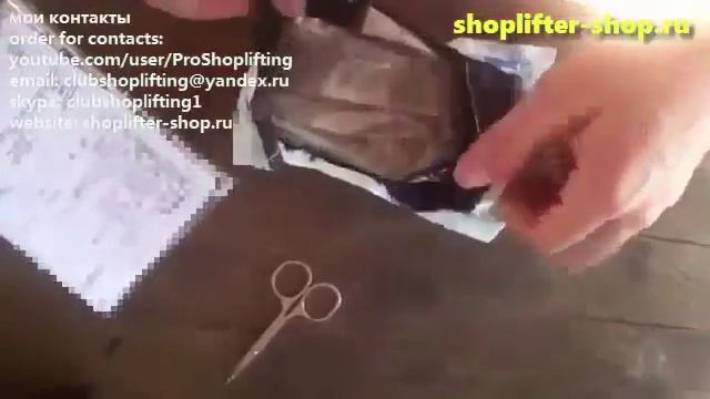 Видео от клиента №7 Shoplifter Shop Ru распаковка вкладыш из радиоткани вшоплифтер
