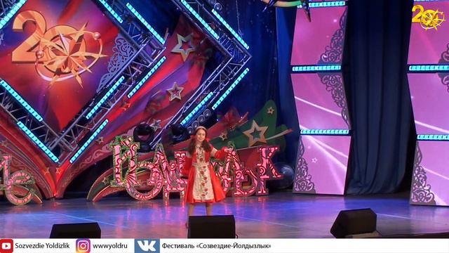 Зональный этап Созвездие-Йолдызлык Набережные Челны 09.03.2020 1 часть смотреть онлайн