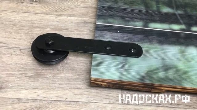 Амбарные двери установка | НАДОСКАХ.РФ смотреть онлайн
