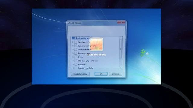 Как поменять картинку при в ходе в WINDOWS 7 смотреть онлайн