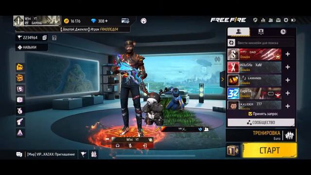 БЕСПЛАТНЫЕ ПРОВЕРКИ В R9 GAMING🔥СТРИМ ПО ФРИ ФАЕР💖 смотреть онлайн