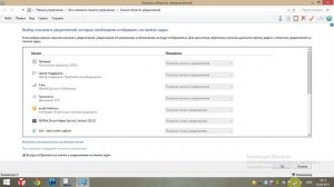 Пропал значок батареи на ноутбуке