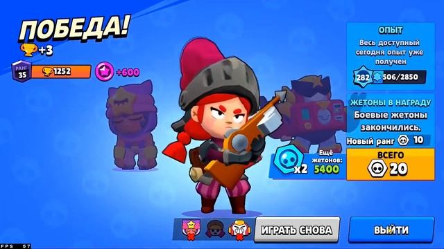 НАРЕЗКА ВСЕХ 35-ЫХ РАНГОВ ВИТАЛ ШАРКА ? @VITALxSHARK