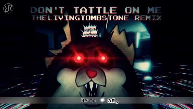 #Tattletail [Don't Tattle On Me] REMIX RUS Song #cover