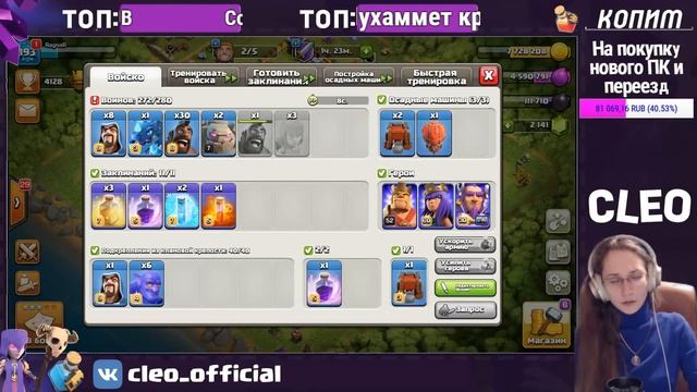 ПРОХОДИМ КЛАНОВЫЕ ИГРЫ С ТХ12 В CLASH OF CLANS смотреть онлайн
