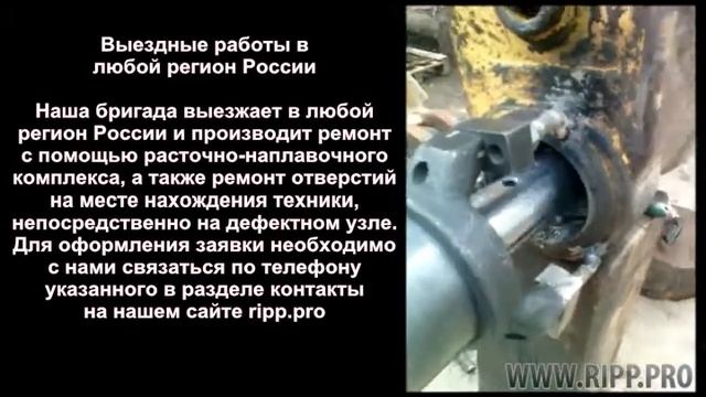 Расточка отверстия на выезде смотреть онлайн