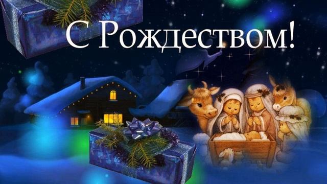 Святая ночь смотреть онлайн