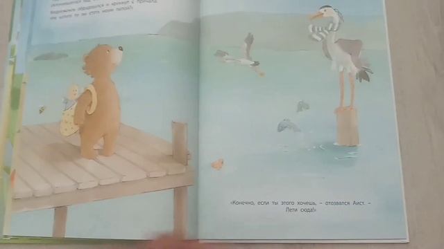 Самый лучший папа/ Рене Гуишу/ Жинетт Хоффман смотреть онлайн