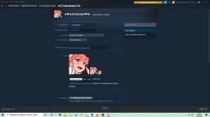 КАК СДЕЛАТЬ КРАСИВЫЙ НИК В STEAM!!!!!!!!!!!!!