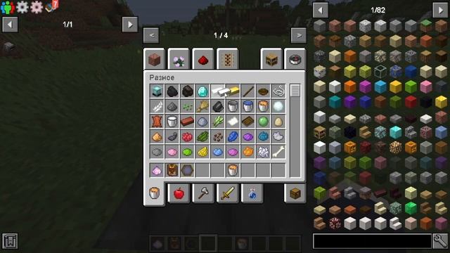 Гайд по моду Thaumcraft на версию 1.12.2 1 часть! Основы + Алхимия смотреть онлайн