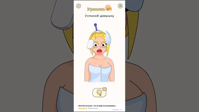 DOP 2 смотреть онлайн