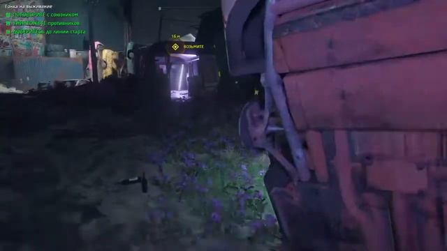 FAR CRY NEW DAWN Ps4 крепкий орешек смотреть онлайн
