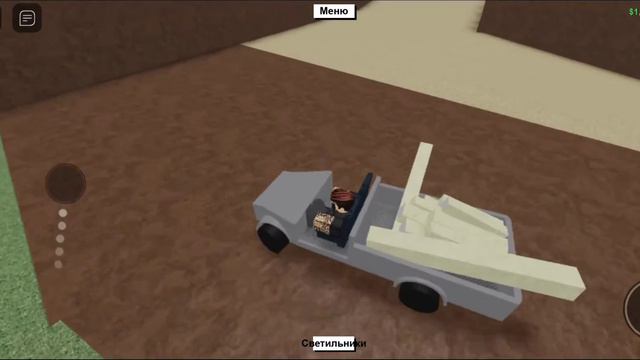 игра Lumber Tycoon 2 вторая серия купил прицеп смотреть онлайн