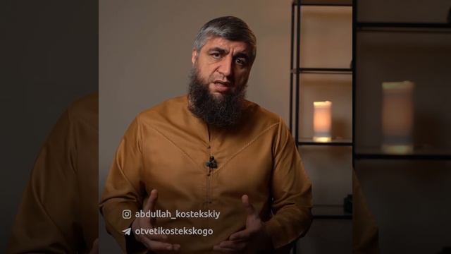 Гной и кровь во время намаза смотреть онлайн