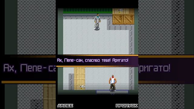 Прохождение игры Гангстер 2: Короли Л.А. - Миссия 49 (Вне Поля Зрения) смотреть онлайн