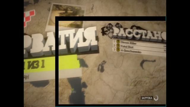 как играть в Dirt 2 по сети (2)