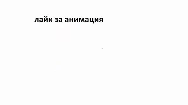 Анимация какающая штука смотреть онлайн