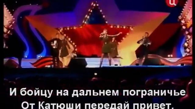 Катюша для вас смотреть онлайн